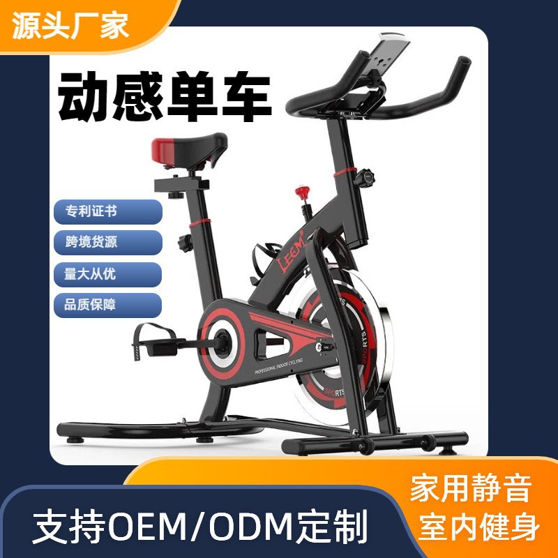 Vélo de spinning, équipement d - Sports Equipment Us avis et prix