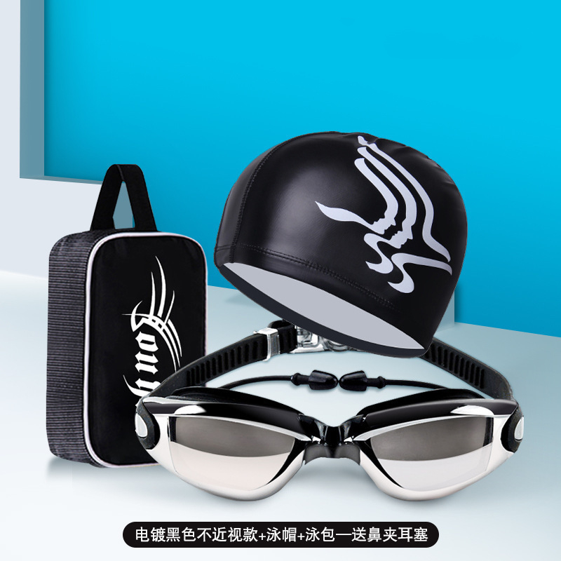Ensemble de lunettes de natati - Swim Cap Silicone avis et prix